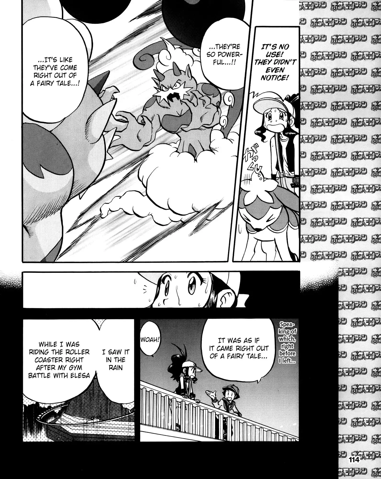 Pocket Monster Special: Black and White Chapter 17 14